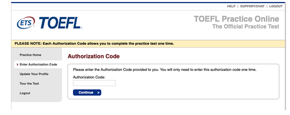 输入您的授权码