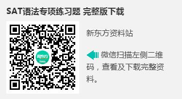 SAT语法练习题