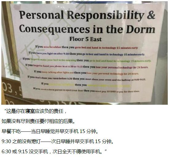 如何选择适合孩子的国际学校