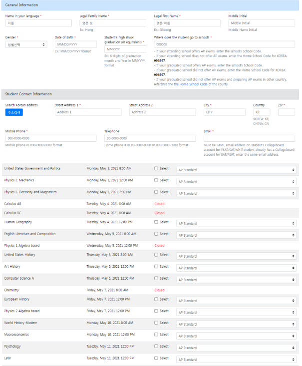 AP考试韩国考场报名全流程