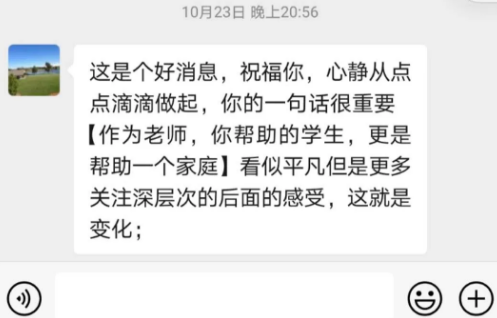 爸爸给于达的留言 爸爸给于达的留言