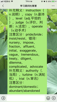 规划师布置指导课任务