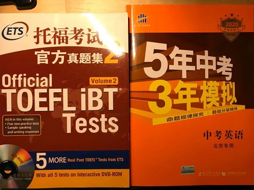 零基础的学生如何学托福