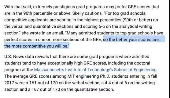 MIT对于GRE分数的要求