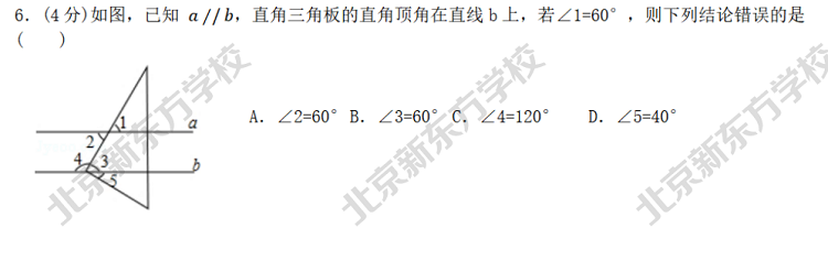 数学样题 数学样题