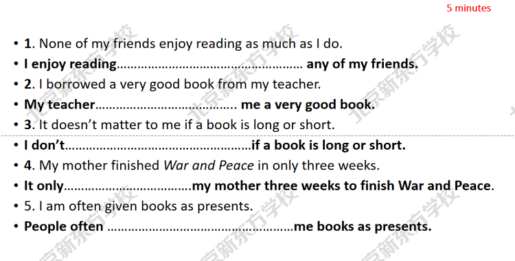 英语样题 英语样题