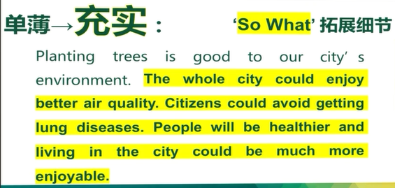 如何充实托福独立口语答题思路