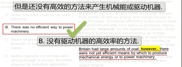 如何提升托福阅读的逻辑理解能力