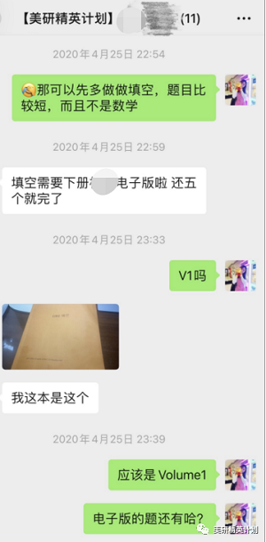 GRE334分备考历程