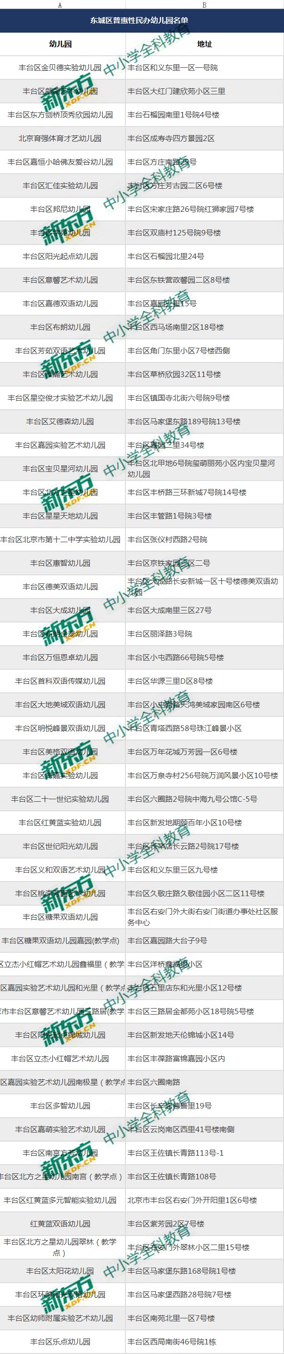 1613720749535240.jpg 00.jpg