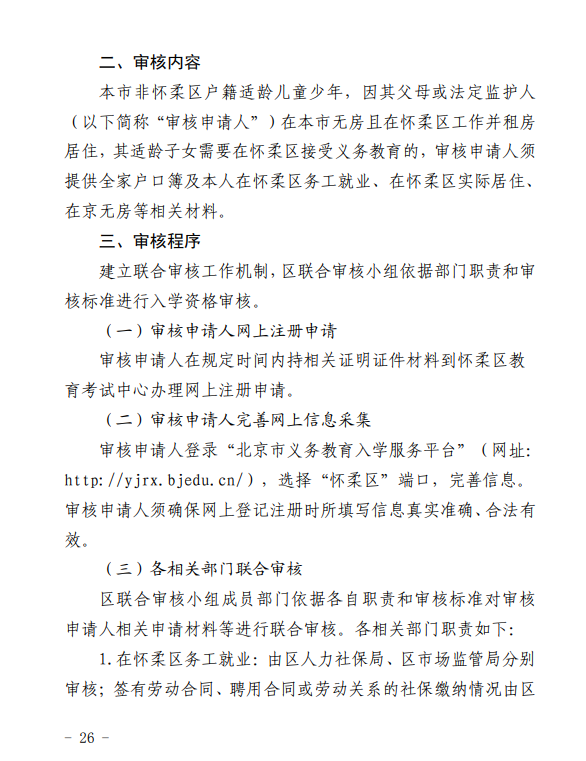 1620290061458467.png 2.png