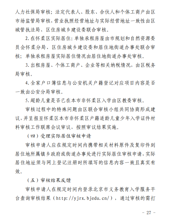 1620290067185961.png 3.png