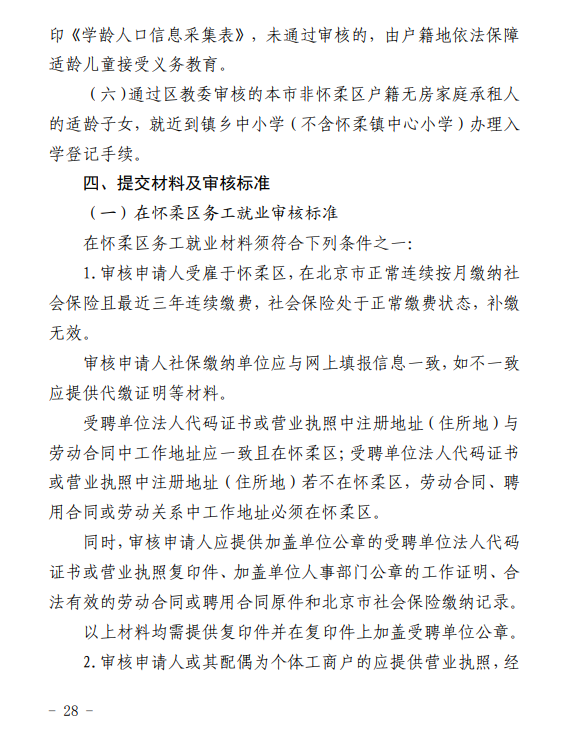 1620290075494344.png 4.png