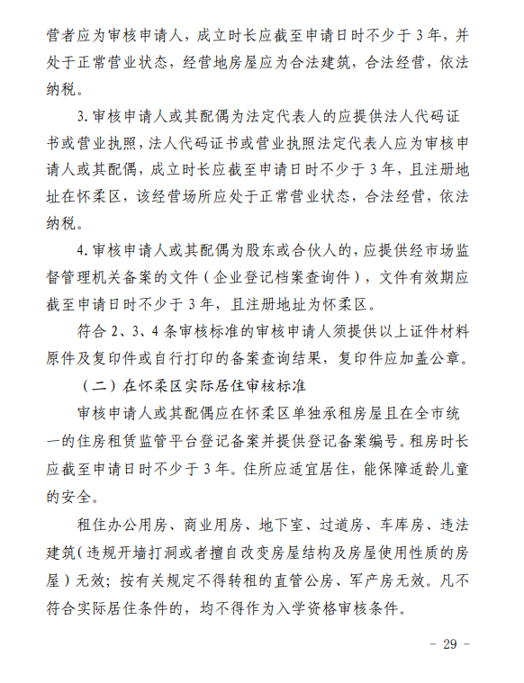 1620290082822348.png 5.png