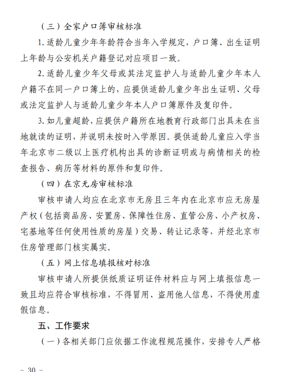 1620290087526593.png 6.png