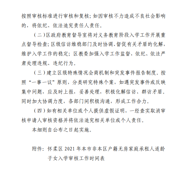 1620290094542622.png 7.png