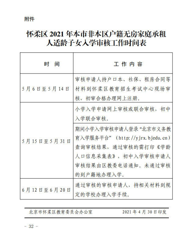 1620290099400121.png 8.png