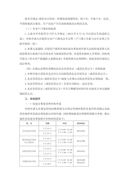 1620703513186629.jpg 2.jpg