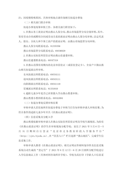 1620703519272801.jpg 3.jpg