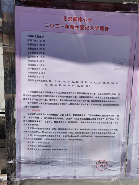 1622191746884541.jpg 微信图片_20210528164713.jpg