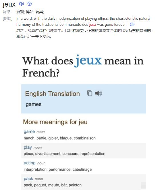 奥运会这么正式的比赛为什么被称为“game”? 奥运会这么正式的比赛为什么被称为“game”?
