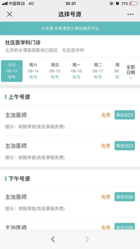 1628825224239714.jpg 7.jpg