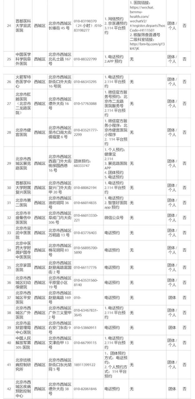 1628826086188671.jpg 00_06.jpg