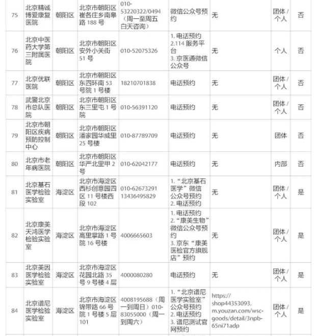 1628826119606235.jpg 00_11.jpg