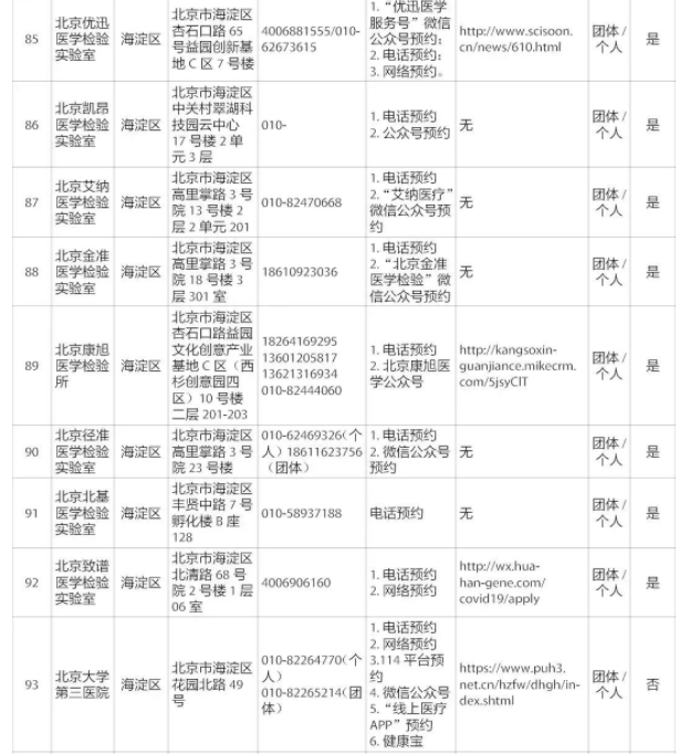 1628826124736351.jpg 00_12.jpg