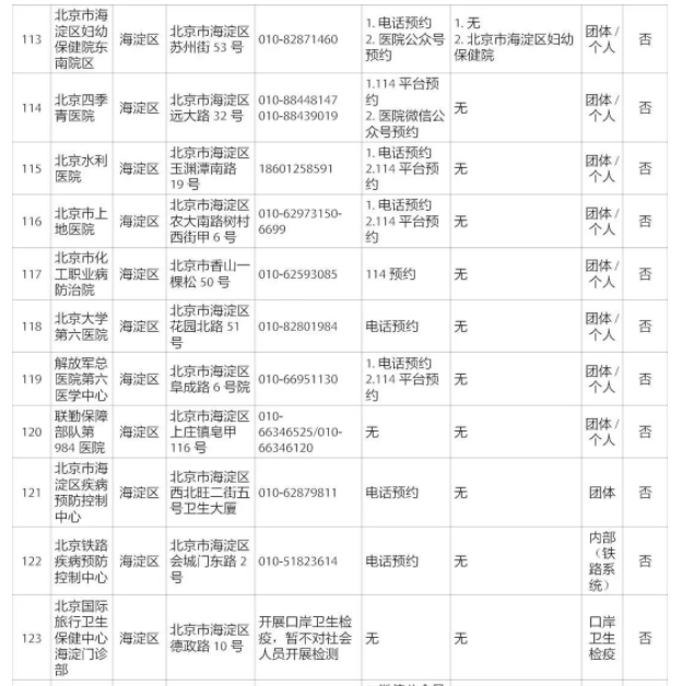 1628826147801115.jpg 00_16.jpg