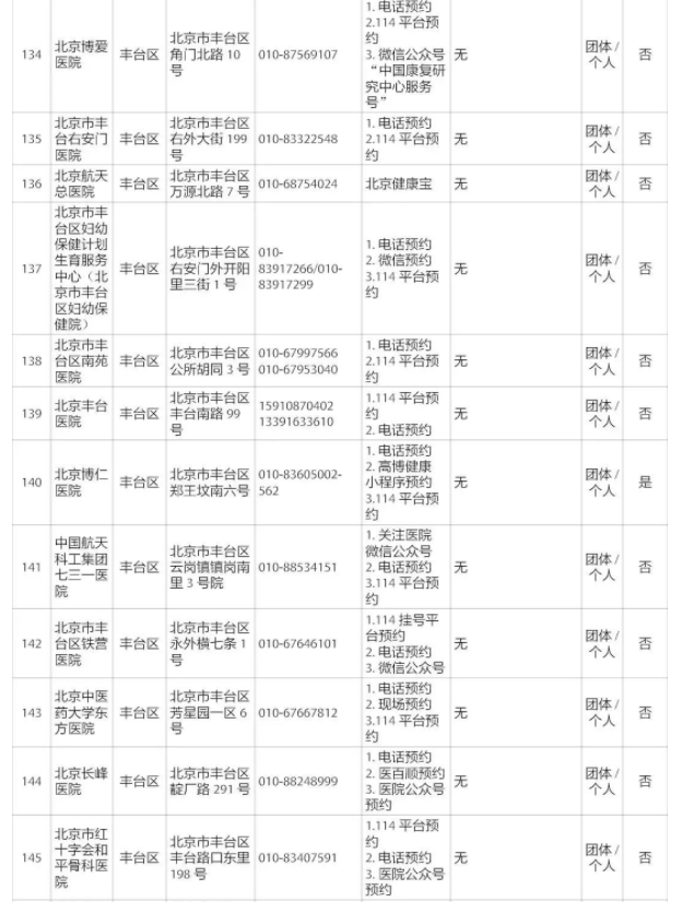 1628826160561610.jpg 00_18.jpg