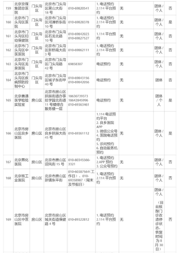 1628826179543420.jpg 00_21.jpg