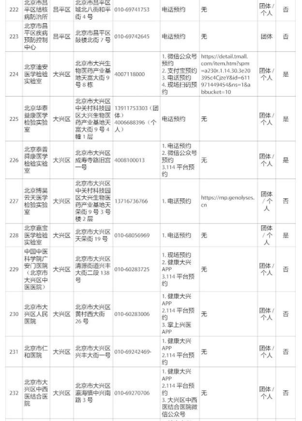 1628826310139165.jpg 00_28.jpg