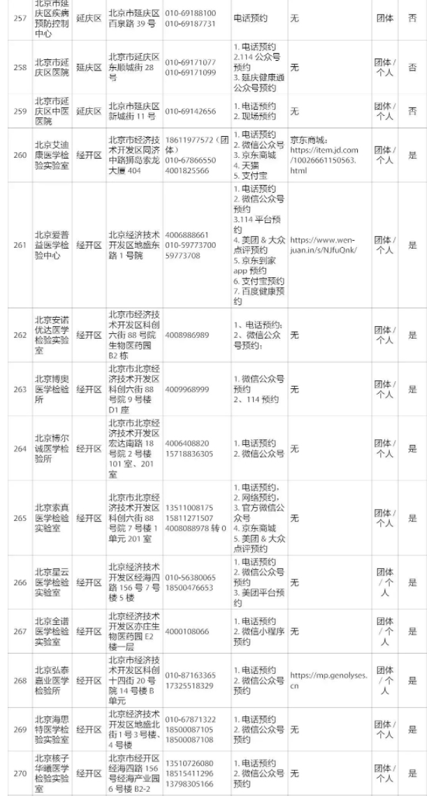 1628826345153190.jpg 00_31.jpg