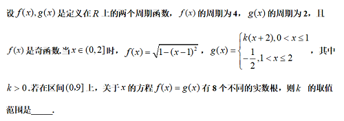 高中数学函数零点复习