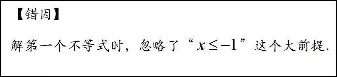 高中数学易错函数题