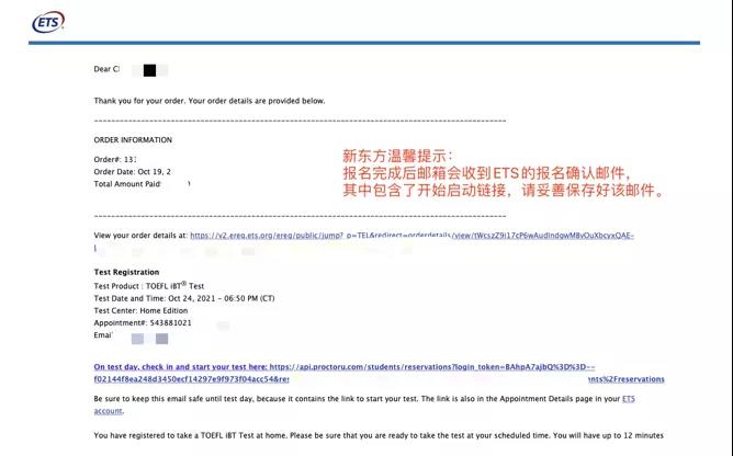GRE在家考报名全流程 GRE在家考报名全流程