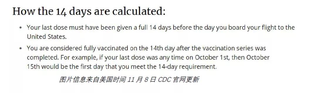 美国留学入境政策及防疫指南