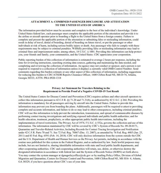 美国留学入境政策及防疫指南