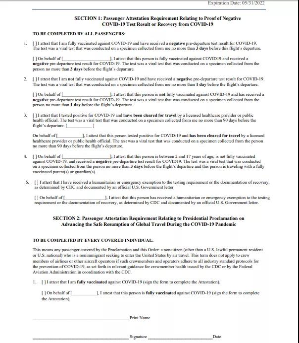 美国留学入境政策及防疫指南