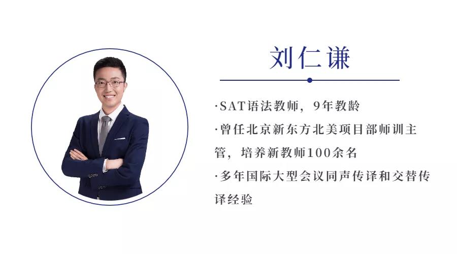 适合顺义地区国际校孩子们的SAT课程 适合顺义地区国际校孩子们的SAT课程