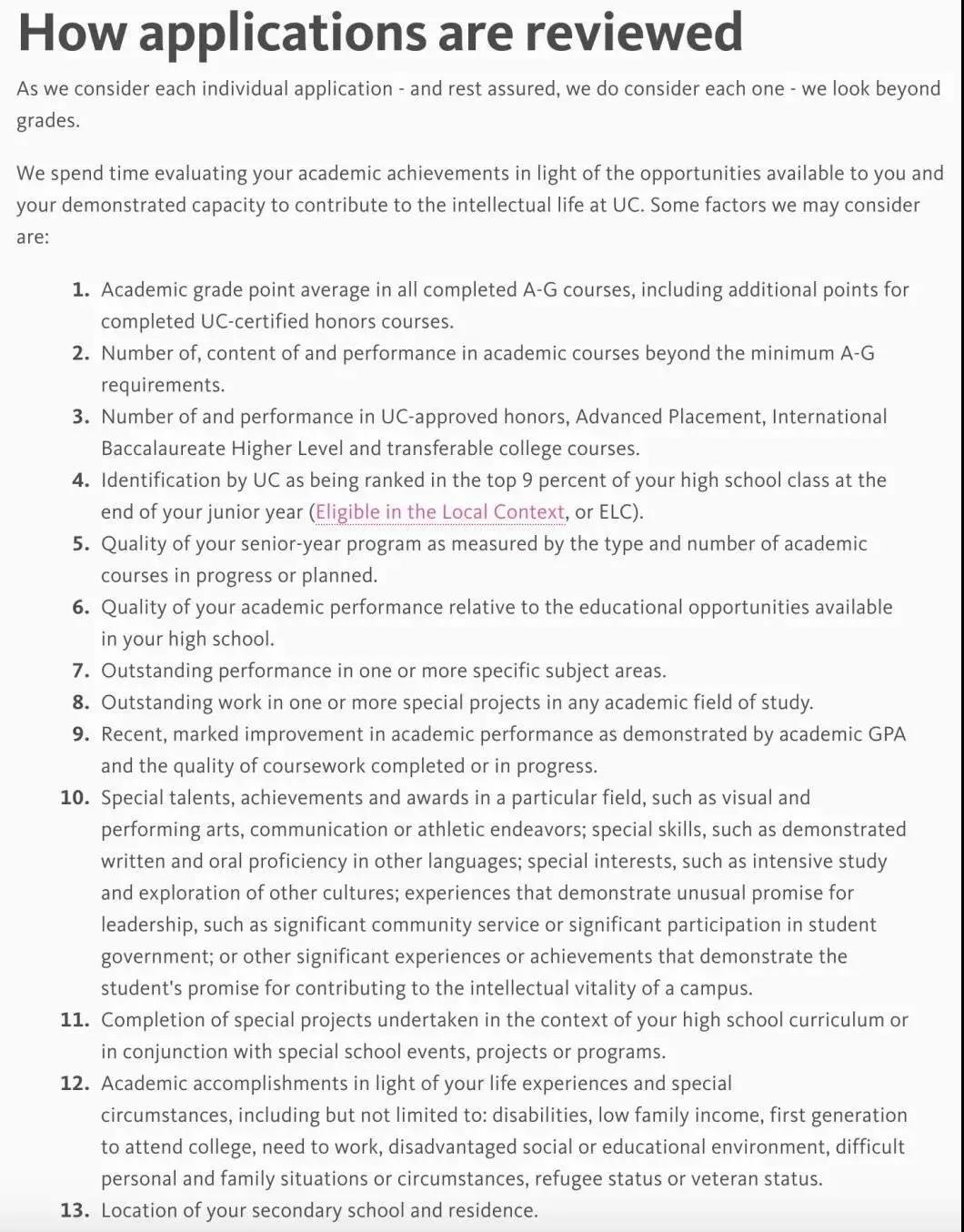 加州大学申请条件