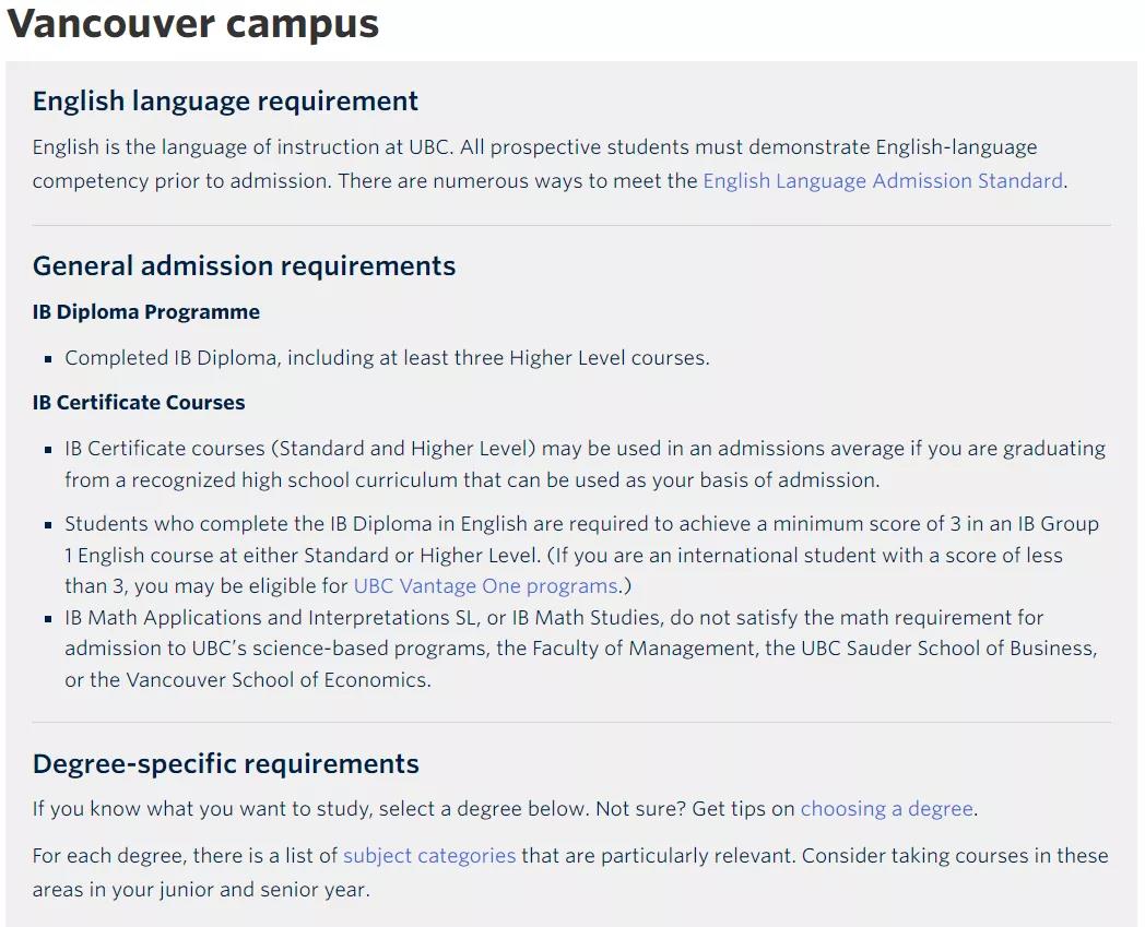 IB可以申请哪些大学