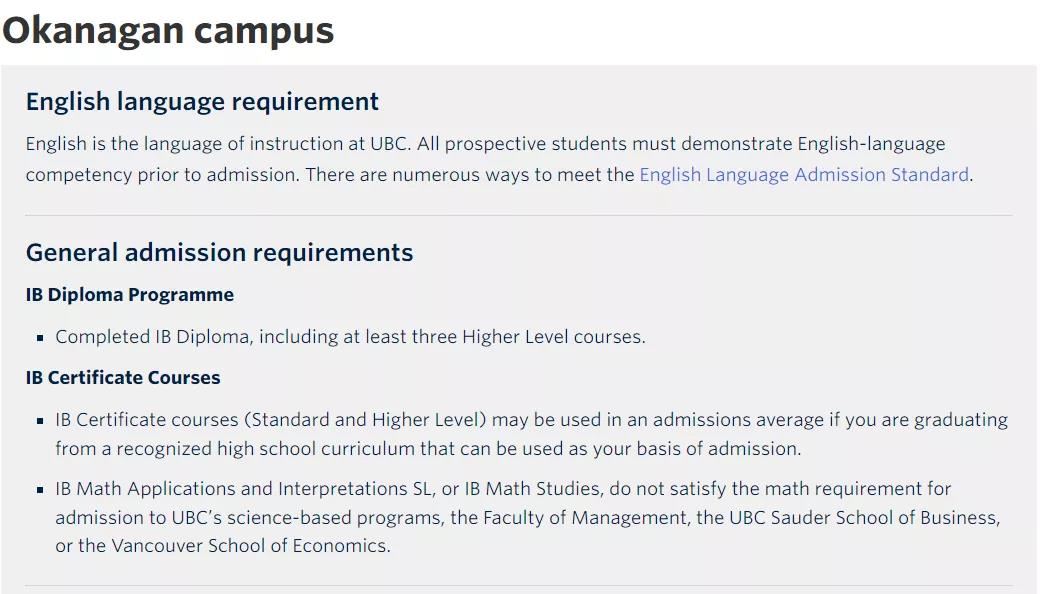 IB可以申请哪些大学