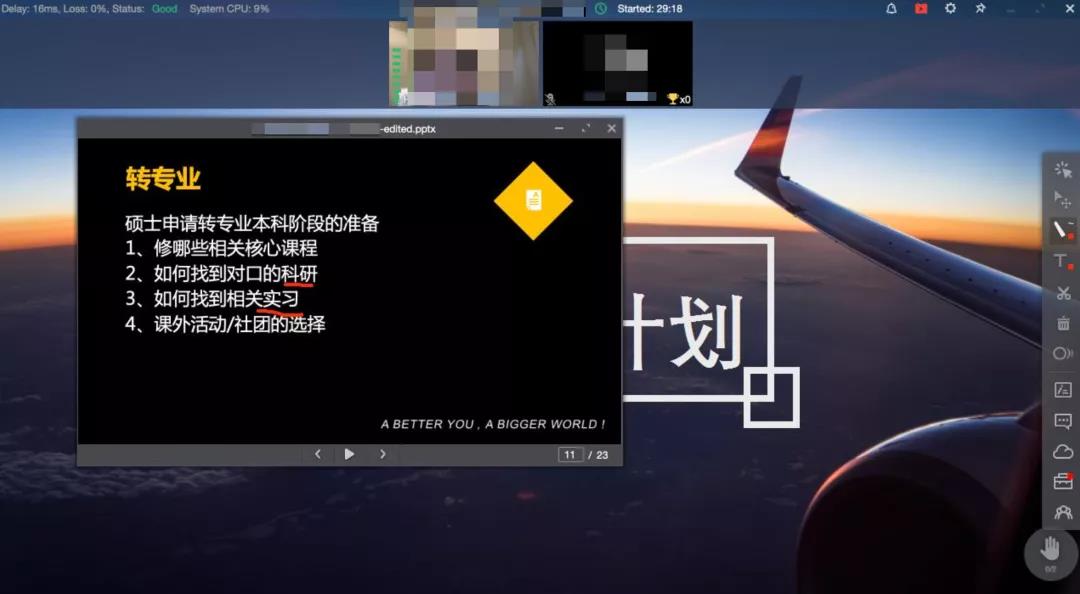 转专业申请美国计算机硕士