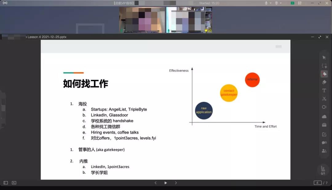 转专业申请美国计算机硕士