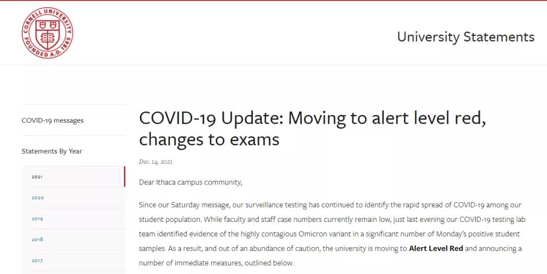 美国大学春季开学安排