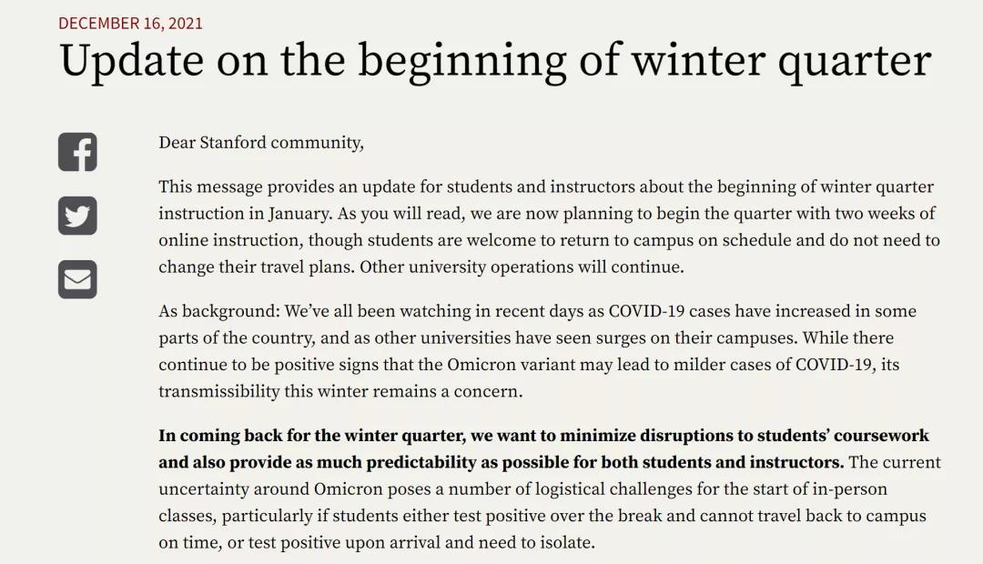 美国大学春季开学安排