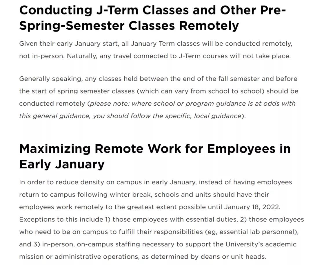 美国大学春季开学安排