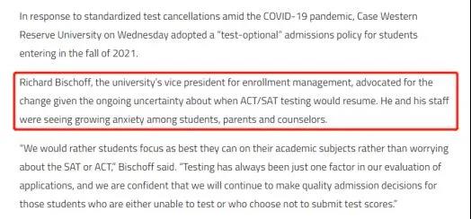 美国大学标化成绩